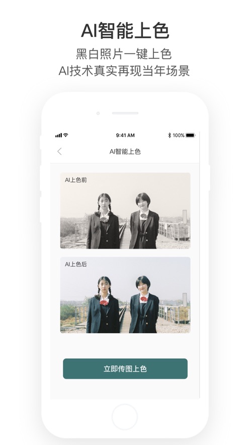 照片修复（2）