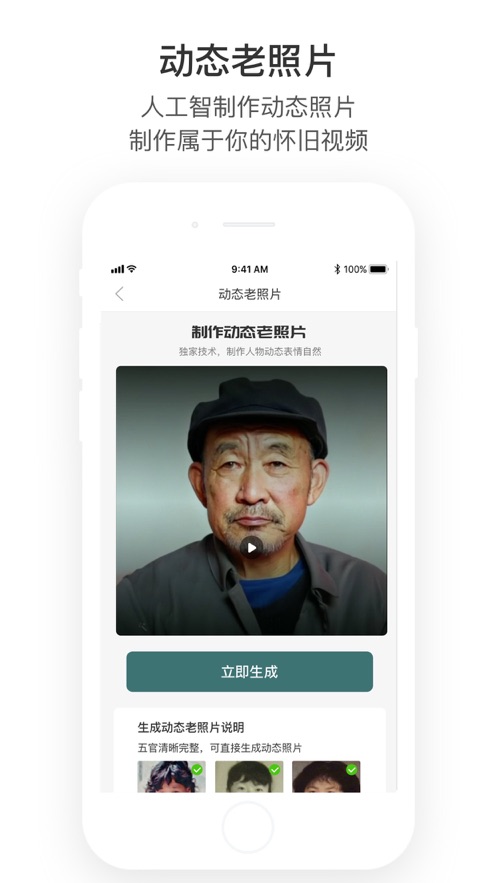 照片修复（3）