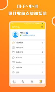 頭像大全（3）