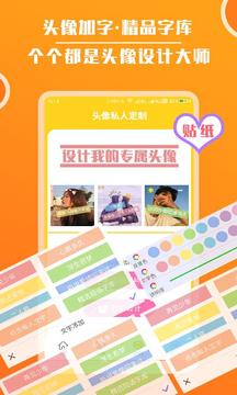 頭像大全（1）