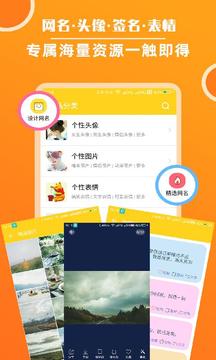 頭像大全（0）