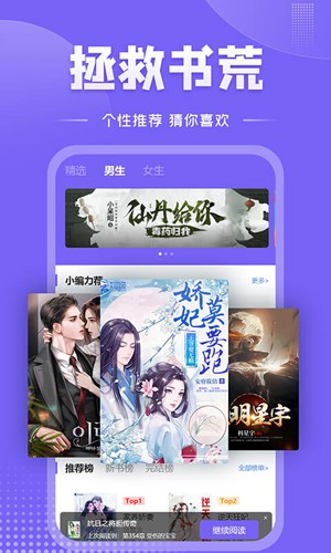 爱阅小说APP（1）