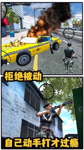城市女俠英雄（2）