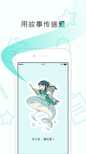 長佩閱讀（1）
