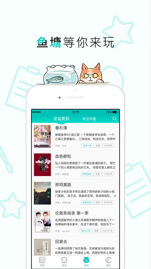 長佩閱讀（3）