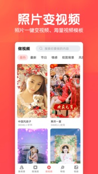 相冊集（2）