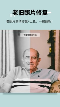美圖寶（3）