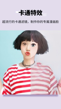 美圖寶（0）