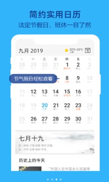 布谷鸟闹钟（3）