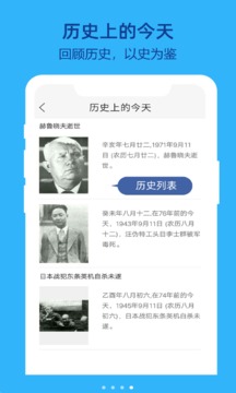 布谷鸟闹钟（2）