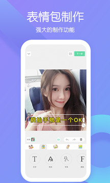 表情說說（0）