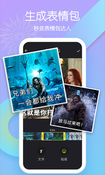 表情說說（3）