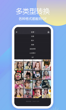 表情說說（1）