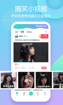 表情說說（2）