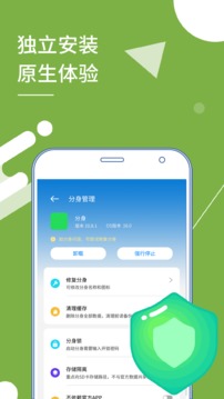 小x分身解鎖版（2）