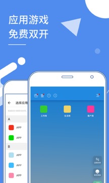 小x分身解鎖版（3）