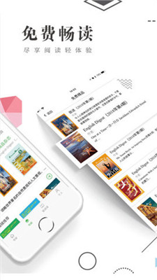 書巢閱讀（2）