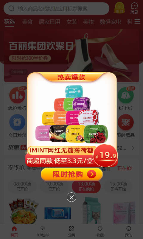 省行世界（1）
