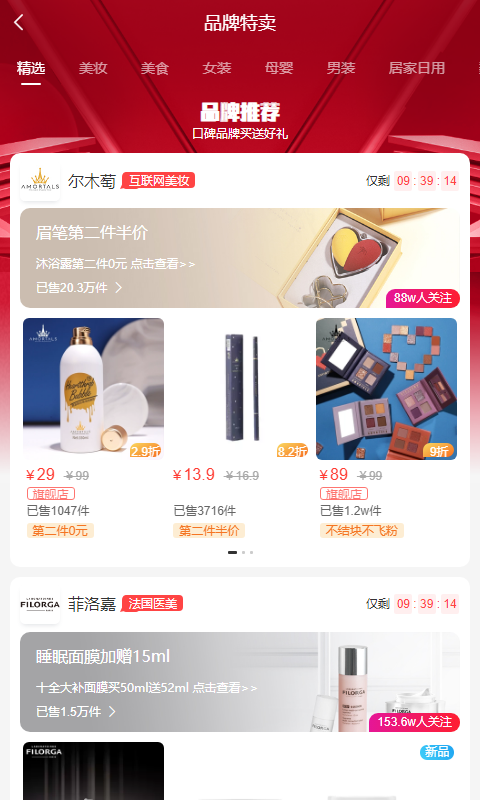 省行世界（2）