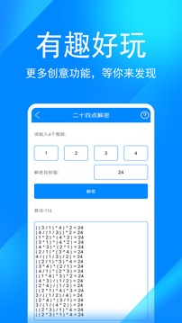 實用工具箱（1）