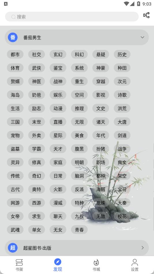 青橙小說(shuō)（1）