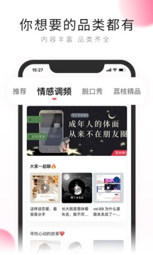 荔枝（3）