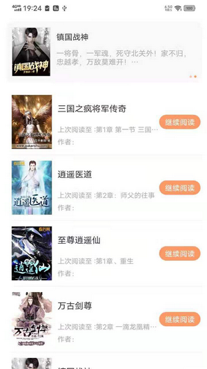 怪燈小說（1）