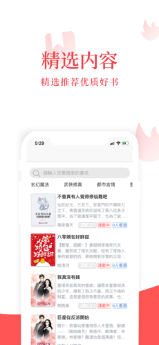 荔枝小說（2）