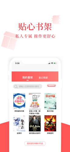 荔枝小說（1）