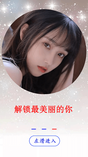 萊卡相機(jī)（0）