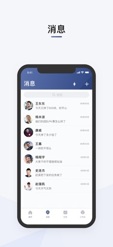 司機部落app（1）