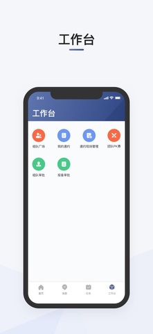 司機(jī)部落app（2）