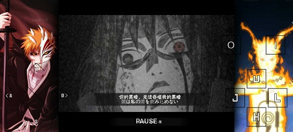 死神vs火影雨兮改全人物完整版（3）