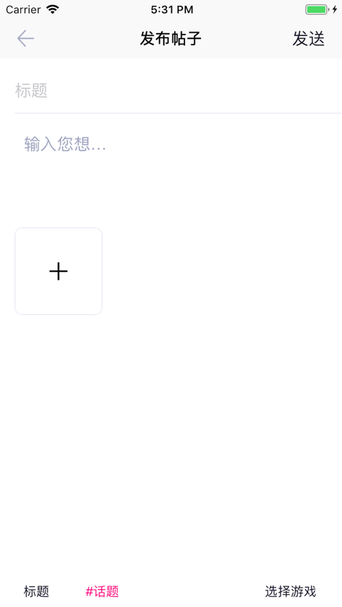 蟲(chóng)蟲(chóng)助手app下載（3）