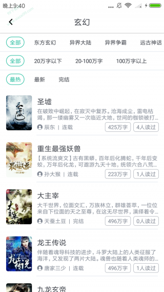 快眼看書(shū)（0）