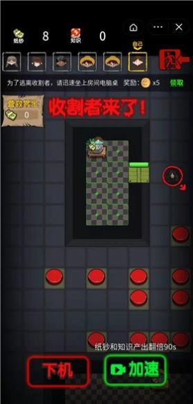 共同發(fā)育（2）