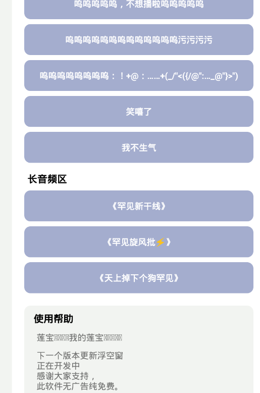 罕見(jiàn)盒（3）
