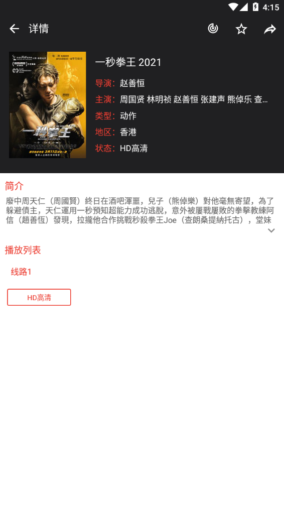 光影（1）