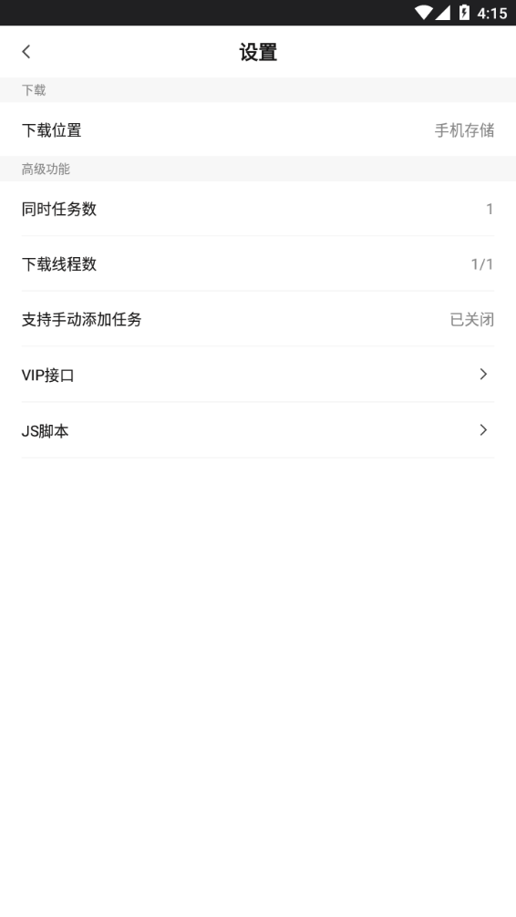 光影（0）