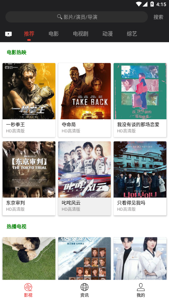 光影（2）