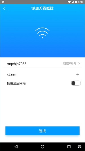 阿里tv助手（1）