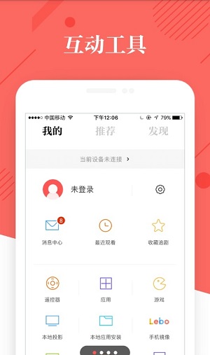 阿里tv助手（0）