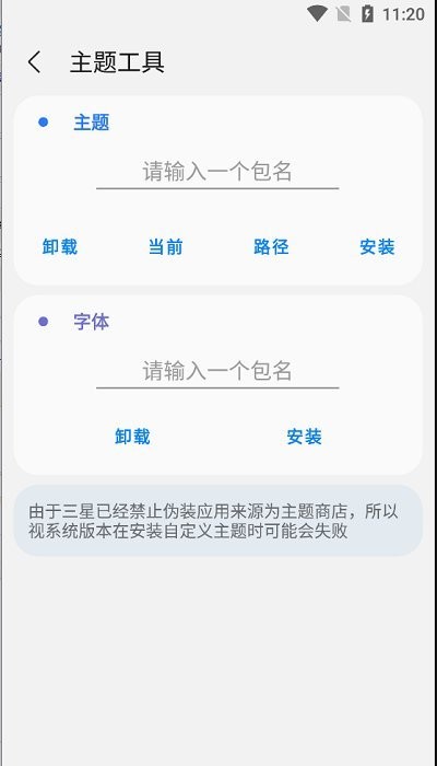 sam helper（1）