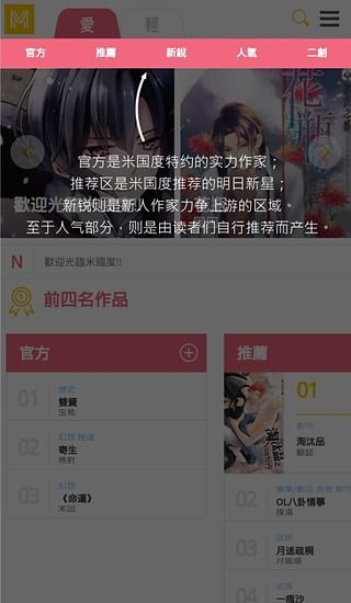 米國度（2）