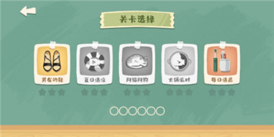 超級(jí)收納館拯救小柴（3）