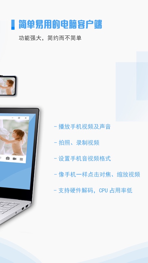 ivcam（2）