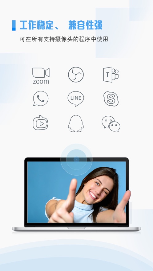 ivcam（3）