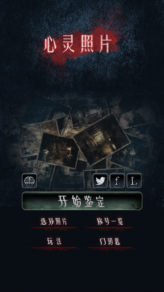 心靈照片（1）