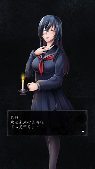 心靈照片（2）
