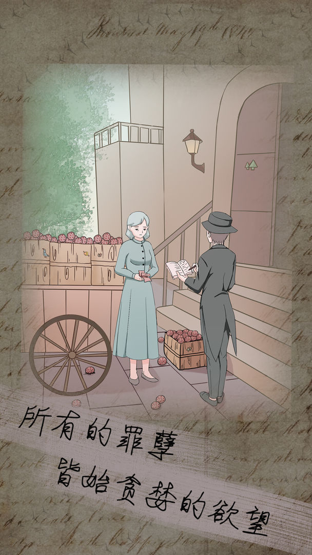 五年后的來信（1）